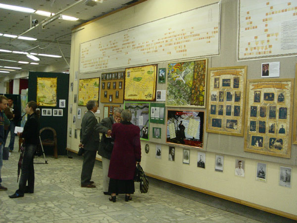 Экспозиции: Брянск: Всероссийская генеалогическая выставка продолжает работу
