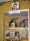 Выставка к 85-летию Б.А.Чайковского
