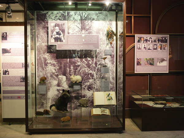 Экспозиции: К 110-летию со дня рождения П.П.Смолина в Дарвиновском музее
