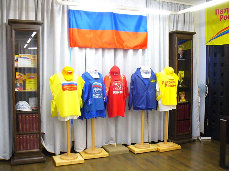 Экспозиции: Письма счастья. Выставка политической рекламы, Музей истории Екатеринбурга
