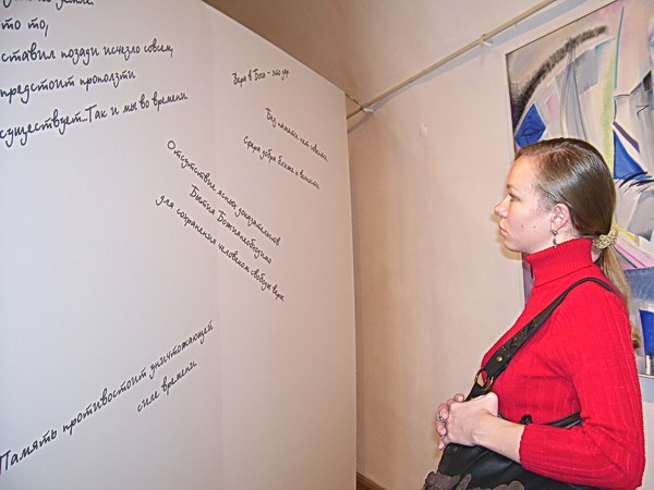 Экспозиции: Выставка Академик Д.С.Лихачев: диалог с XX веком в Петропавловскойкрепости
