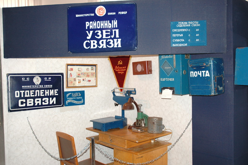 Экспозиции: Выставка «Связь и время» в Ставропольском музее-заповеднике

