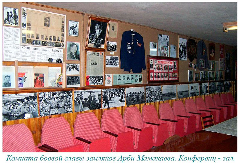 Экспозиции: Комната боевой славы земляков поэта
