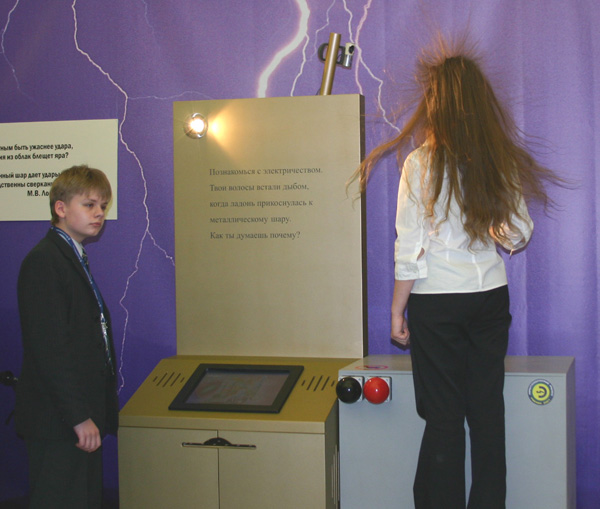 Экспозиции: Энергия и энергетика в Политехническом музее
