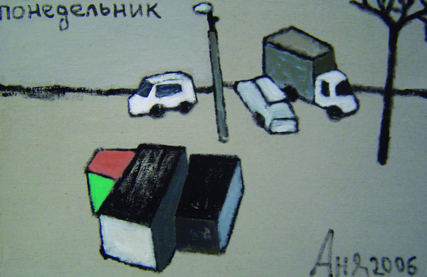 Экспозиции: Петербург-2007 в Манеже
