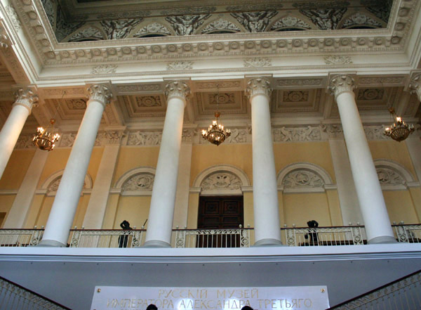 Экспозиции: Государственный Русский музей
