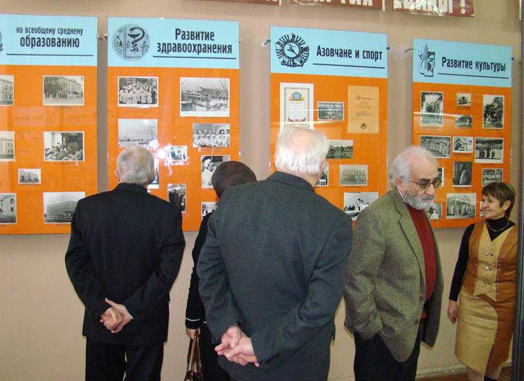 Экспозиции: Открытие выставки «Азов 1950-1980-х годов»
