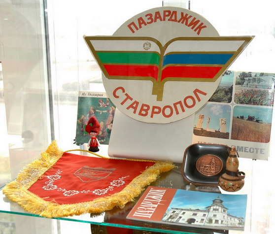 Экспозиции: Россия и Болгария в Ставропольском музее-заповеднике
