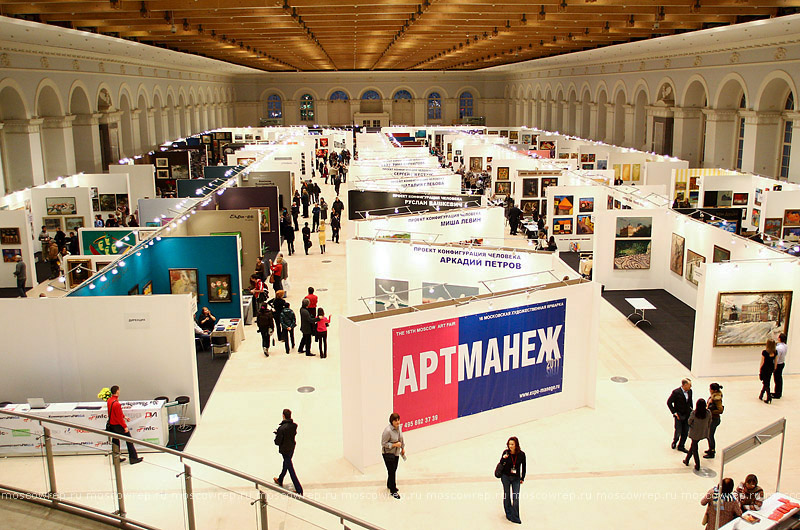 Экспозиции: Артманеж в Центральном выставочном зале Манеж
