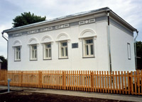 Дом-усадьба, где родился К.Э. Циолковский
