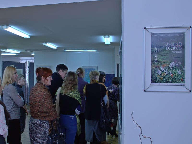 Экспозиции: Графика Андрея Бодрова в Рыбинском музее
