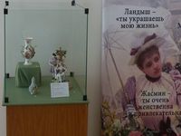 Язык цветов в Рыбинском музее
