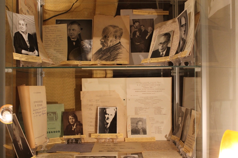 Экспозиции: Выставка Педагоги-основатели
