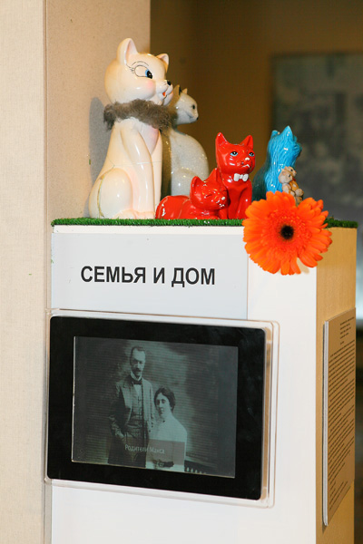 Экспозиции: Фото выставки МАКС 100. Кот истории.
