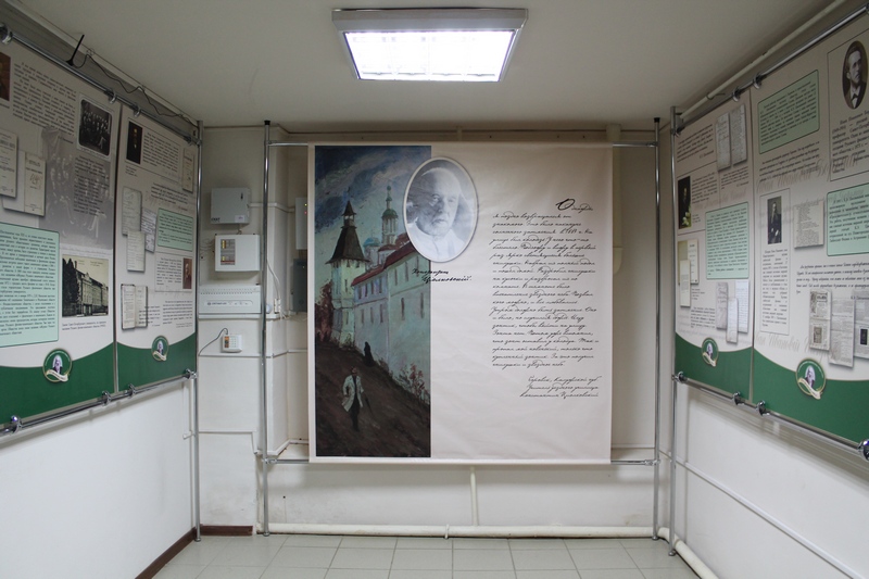 Экспозиции: Выставка в Боровске Циолковский и РФХО
