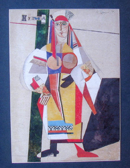Экспозиции: А.Г. Петрицкий. Кума. 1925
