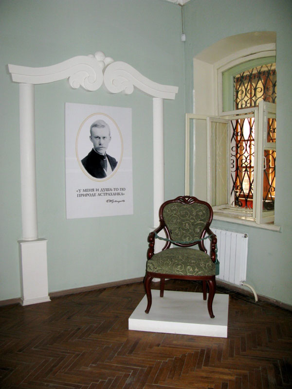 Экспозиции: Интерьер Дома-музея Б.М. Кустодиева
