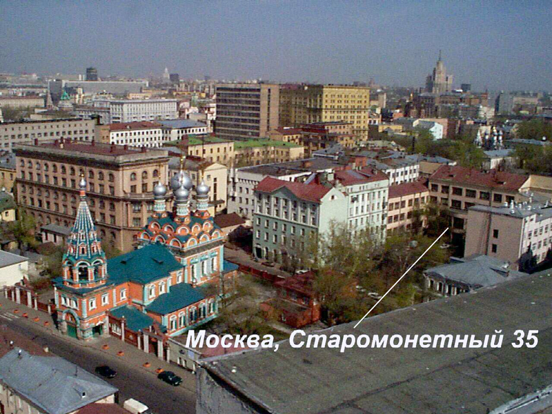 Экспозиции: Москва, Старомонетный 35, здание ИГЕМ РАН, вид на Рудно-петрографический музей
