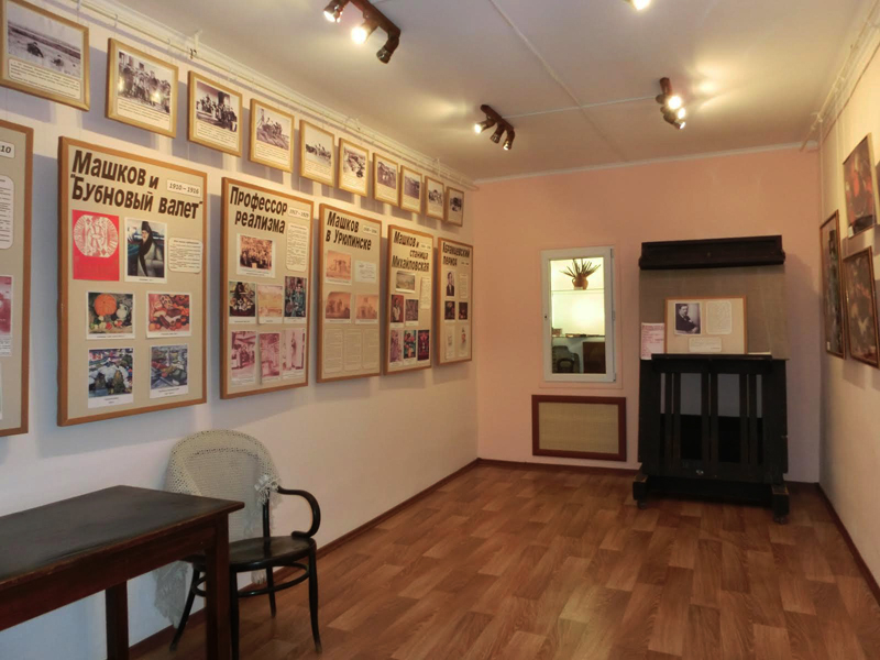 Экспозиции: Мемориальный зал художника И.И. Машкова
