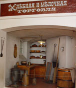 Санкт-Петербургский музей хлеба
