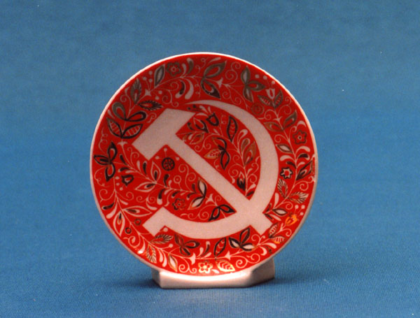 Экспозиции: Тарелка декоративная с изображением серпа и молота
