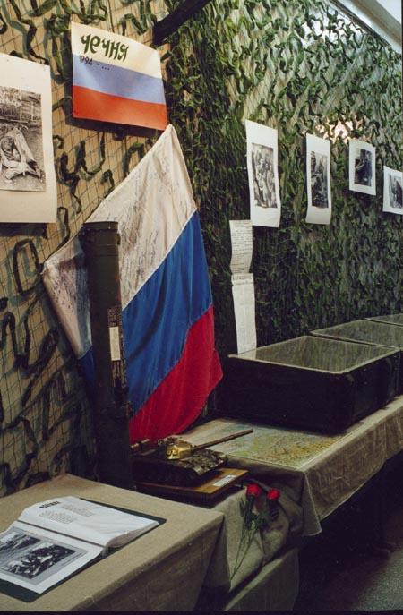 Экспозиции: Фрагмент выставки Чечня 1994..., посвященной войне на Северном Кавказе
