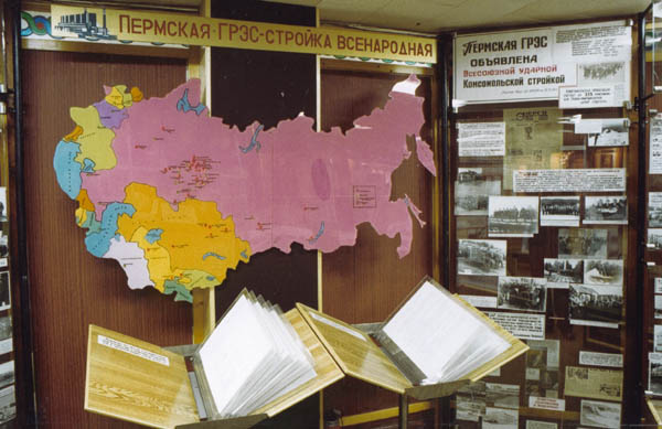 Экспозиции: Раздел Строительство. Материалы с 1974-84гг.
