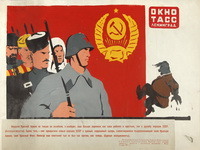 Агитационный плакат и фронтовая фотография 1941-1945 гг
