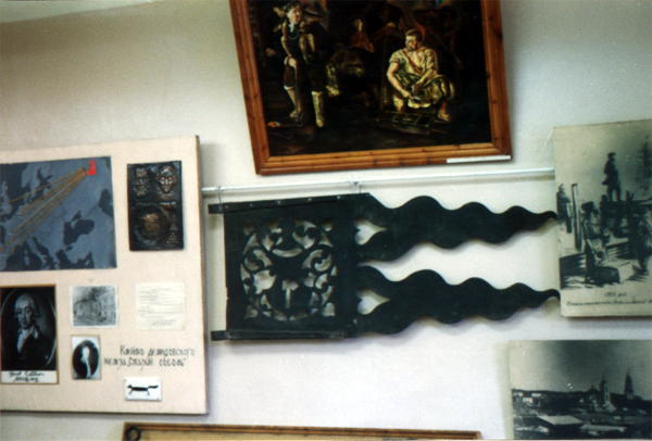 Экспозиции: Фрагмент экспозиции музея (флюгер с Башни с изображением герба Демидовых)
