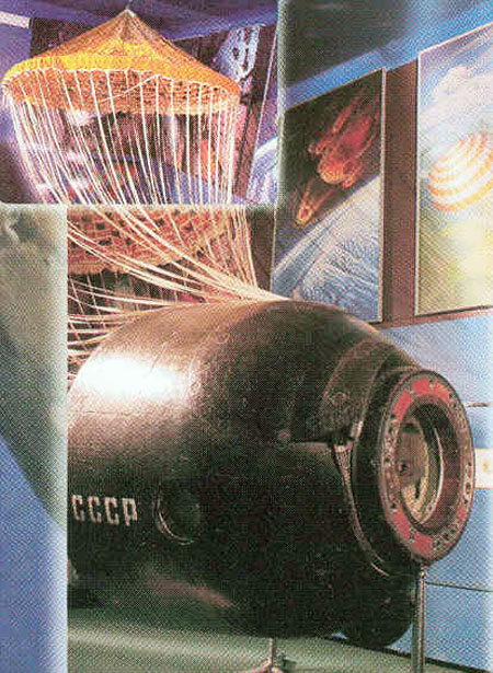 Экспозиции: Спускаемый аппарат космического корабля Союз Т-2 - 1
