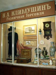 Ставрополь провинциальный. Фрагмент экспозиции

