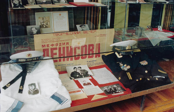 Экспозиции: Витрина, посвященная М.И.Денисову
