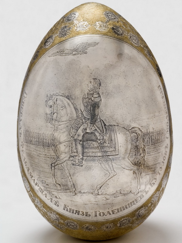 Экспозиции: Яйцо пасхальное с портретами императора Александра Iи светлейшего князя М.И. Кутузова -Смоленского
