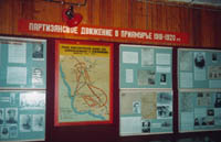 Фрагмент экспозиции Гражданская война. 1918-1922г
