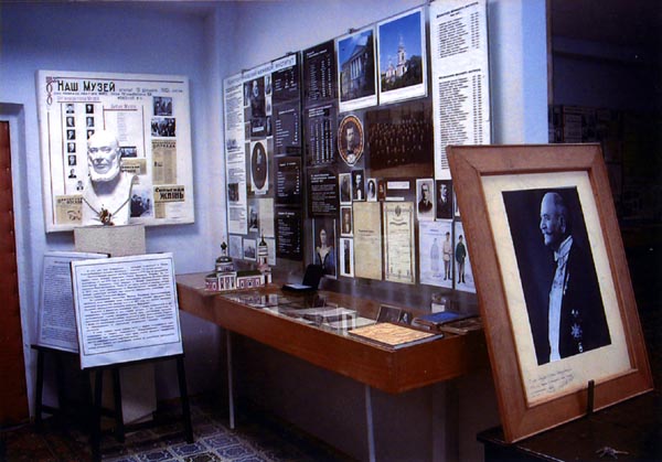 Экспозиции: Аксаковский зал (стенд по истории основания ГУЗа)
