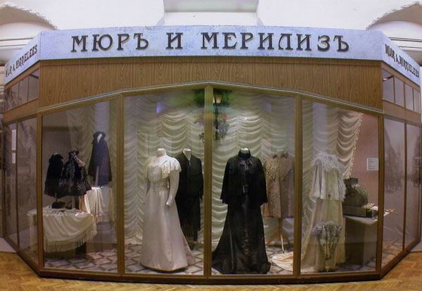 Экспозиции: Москва Гиляровского
