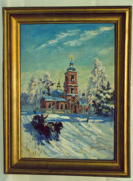 Экспозиции: Н.С.Литвинов У Старой смоленской дороги 1995
