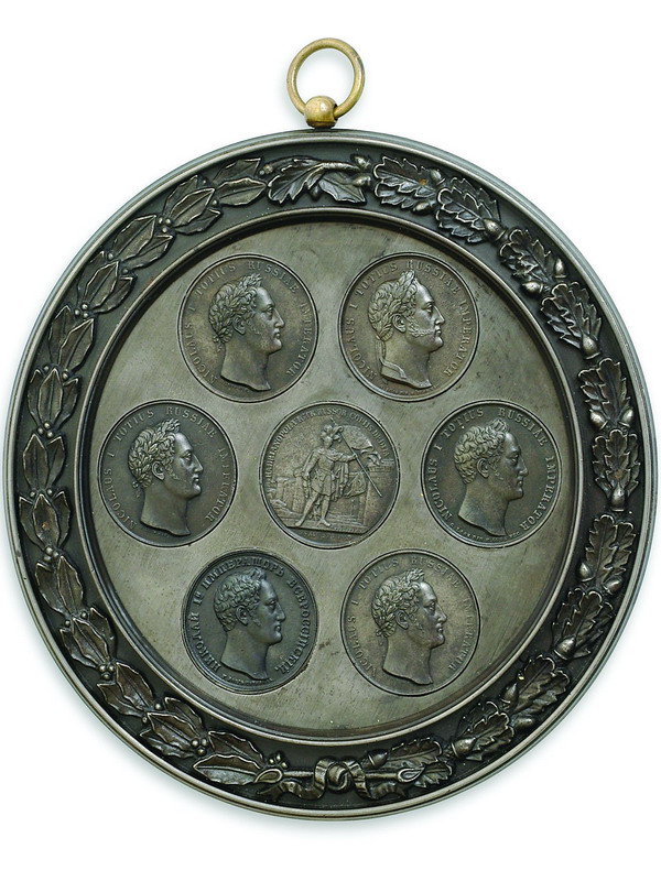 Экспозиции: Медальон с медалями, посвященными русско-турецкой войне 1828-1829 гг, отлитый для имп. Николая I
