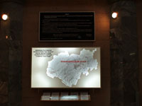 Карта административного переустройства КБАССР после депортации балкарского народа.
