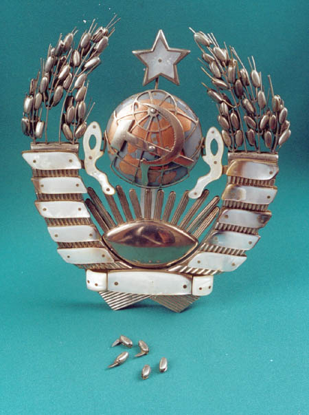 Экспозиции: Макет ножевой Герб Советского Союза,  К.Н.Кулагин, 1937
