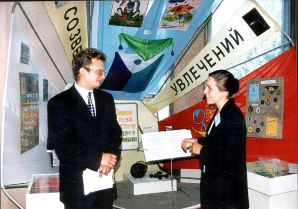 Экспозиции: Выездная выставка Созвездие увлечений, авг. 2001 г.
