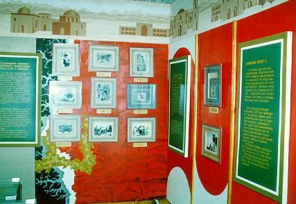 Экспозиции: Экспозиция Мемориального музея Хакимова
