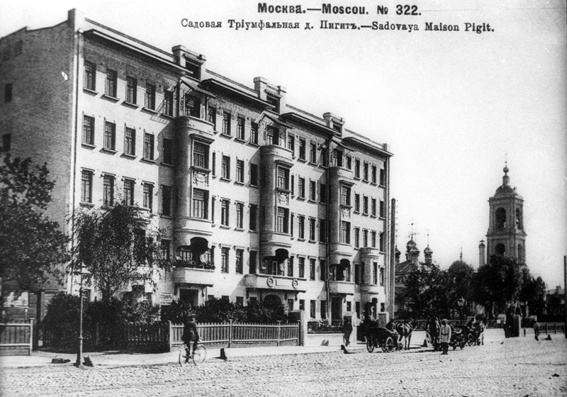 Экспозиции: Открытка с видом дома Пигит на Садовой-Триумфальной. 1910-е гг.
