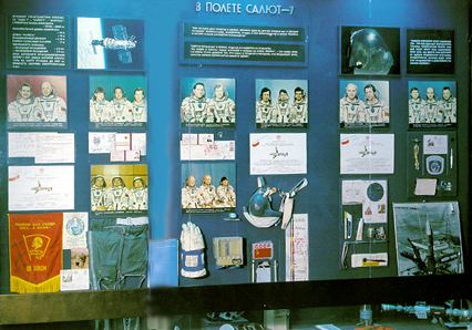 Экспозиции: Экпозиционный комплекс музея, посвященный полетам на орбитальную станцию Салют-7
