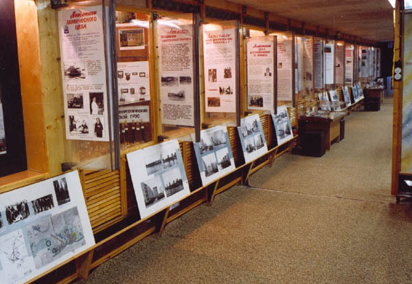 Экспозиции: Фрагмент экспозиции Летописи цехов и отделов
