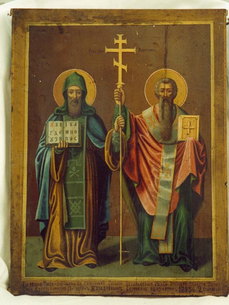 Экспозиции: Икона Св. равноапостольные Кирилл и Мефодий, автор: Григорий Журавлев, 1885г

