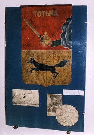 Экспозиции: Герб г.Тотьмы и карты в экспозиции музея мореходов.
