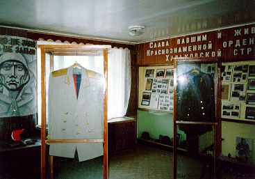 Экспозиции: Парадня форма генерала Смирнова В.А.
