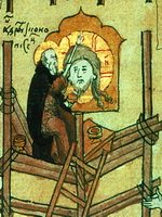 Андрей Рублев пишет образ Спаса Нерукотворного на западной стене Спасского собора. Фрагмент миниатюры лицевого списка Жития Сергия Радонежского 1580-х – начала 1590-х годов.
