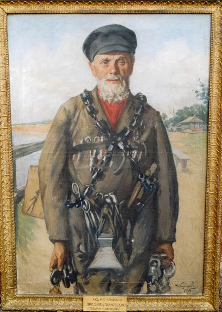 Экспозиции: Продавец павловских товаров (собенщик), И.С.Куликов, 1936
